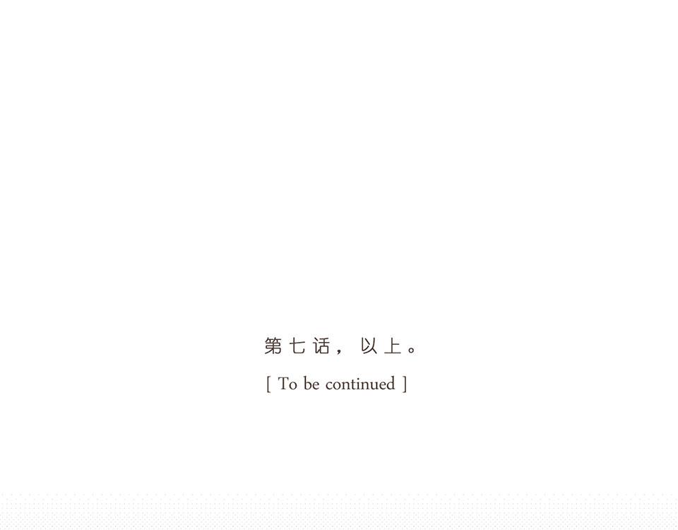 07-他有喜欢的人了555 下-第8话