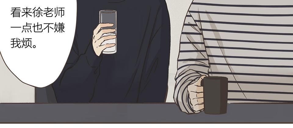 09-就是开不了口让他知道~(1/2)-第10话