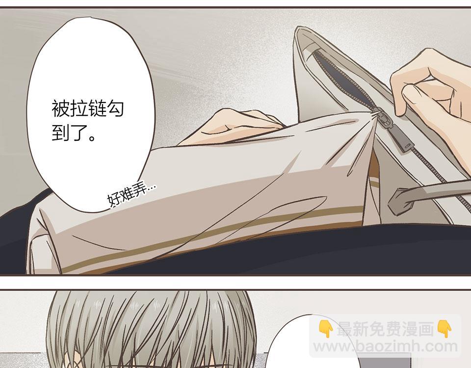 09-就是开不了口让他知道~(1/2)-第10话