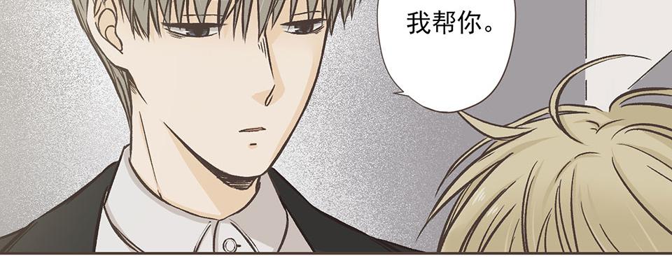 09-就是开不了口让他知道~(1/2)-第10话