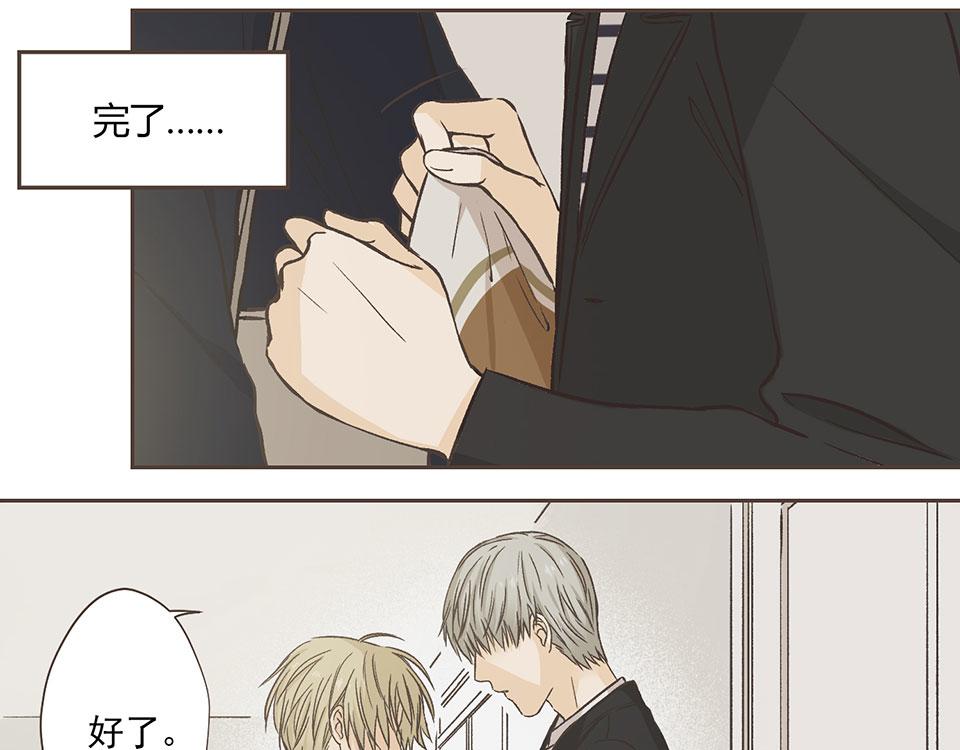 09-就是开不了口让他知道~(1/2)-第10话