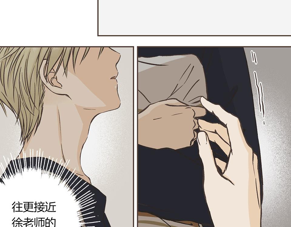 09-就是开不了口让他知道~(1/2)-第10话