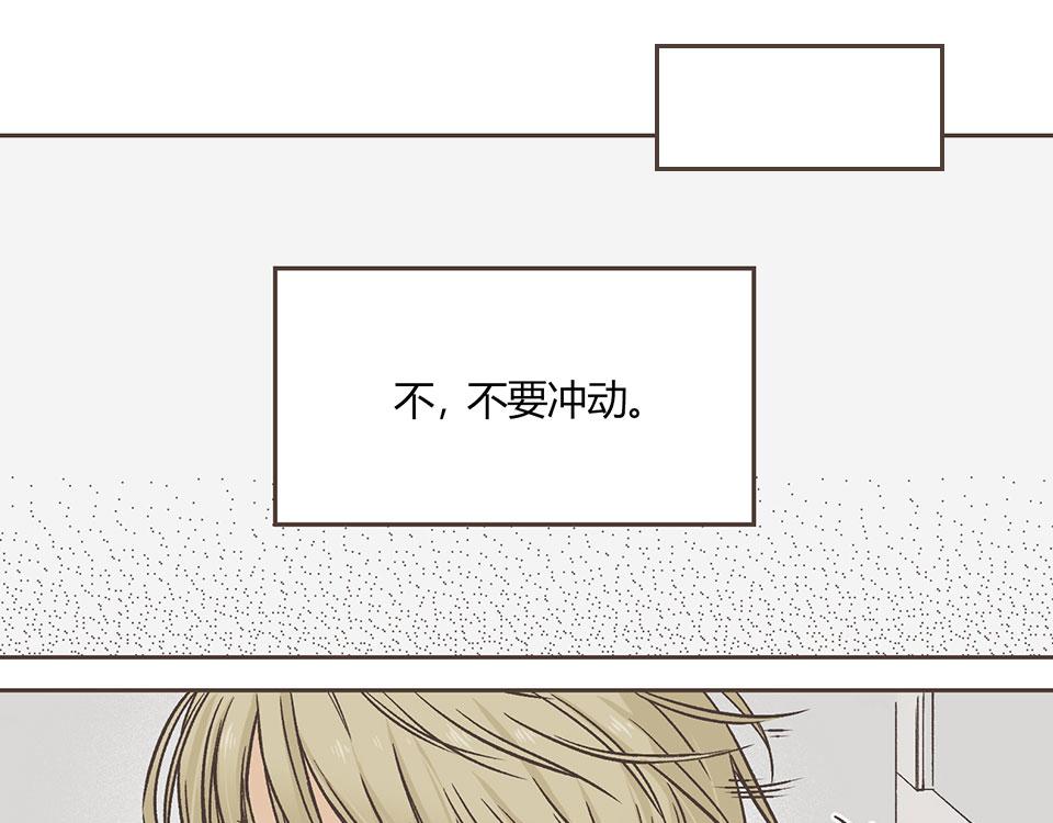 09-就是开不了口让他知道~(1/2)-第10话