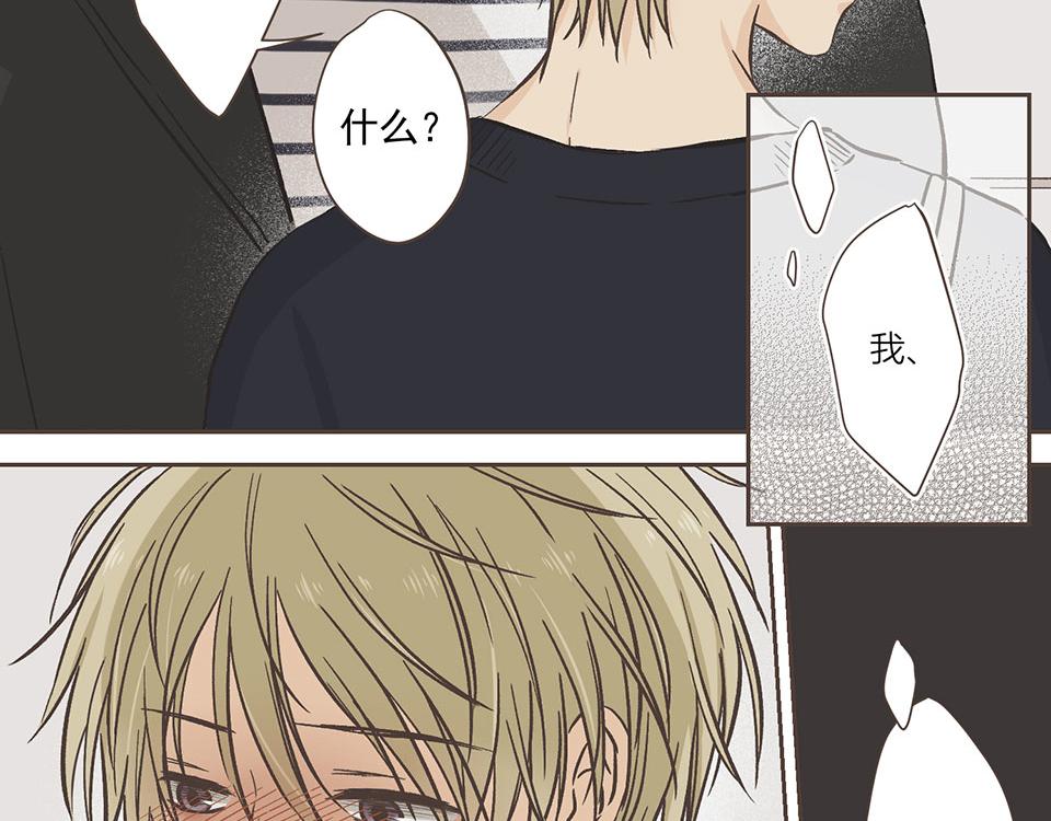 09-就是开不了口让他知道~(1/2)-第10话