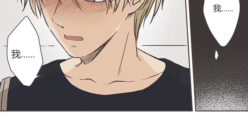 09-就是开不了口让他知道~(1/2)-第10话