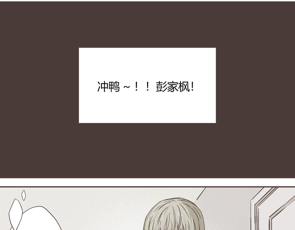 09-就是开不了口让他知道~(1/2)-第10话