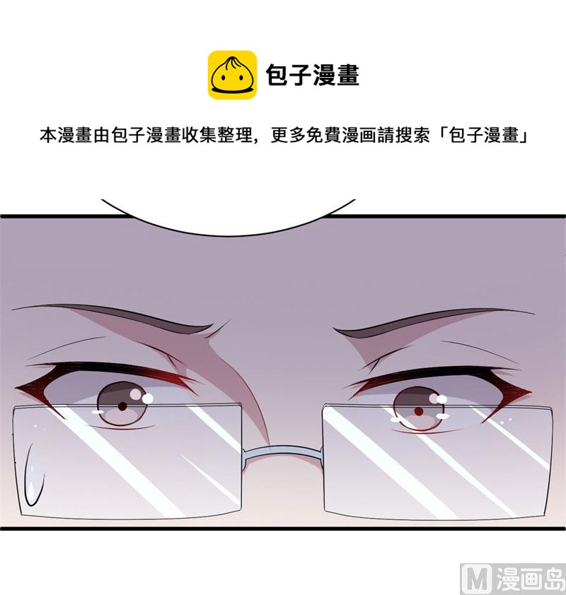 今天小遲也鬱鬱寡歡 - 048精神科醫生（六）(1/2) - 1