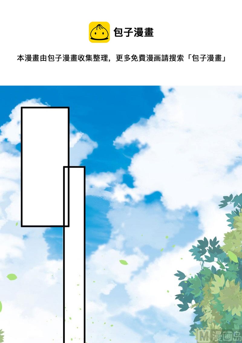 今天小遲也鬱鬱寡歡 - 048精神科醫生（六）(1/2) - 5