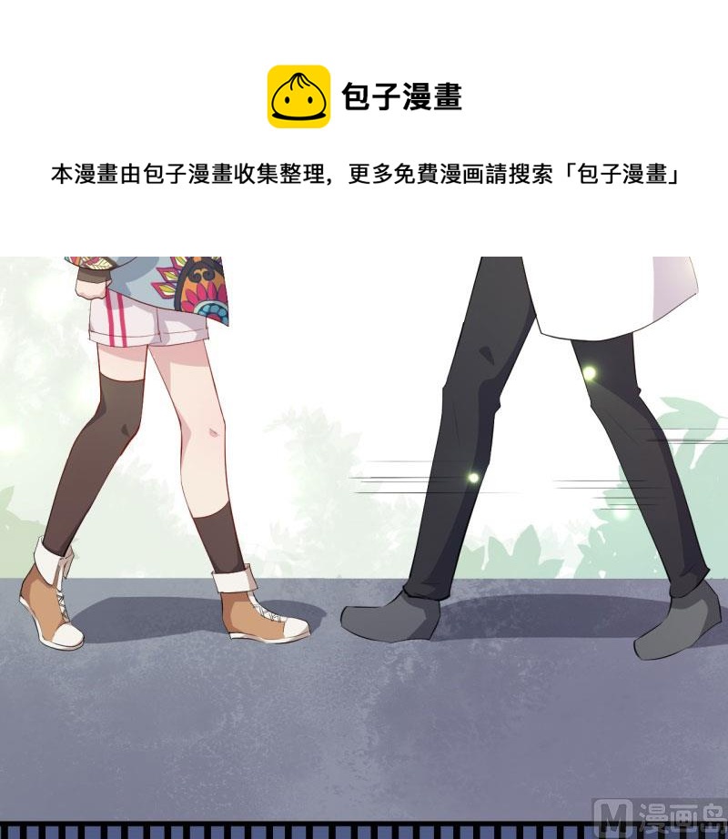今天小遲也鬱鬱寡歡 - 048精神科醫生（六）(1/2) - 1