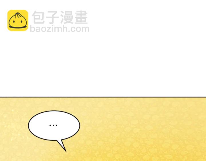 今天選誰分手？ - 第25話 傳聞的真相(1/4) - 7