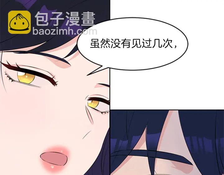 今天選誰分手? - 第25話 傳聞的真相(1/4) - 2