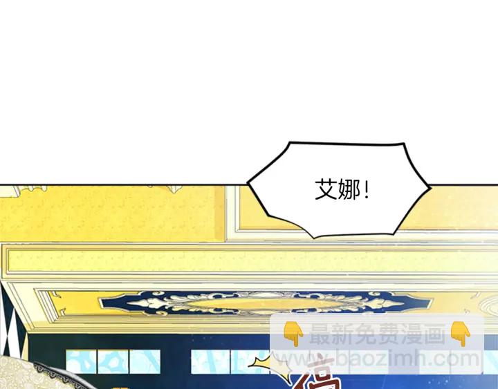 今天選誰分手？ - 第25話 傳聞的真相(1/4) - 5