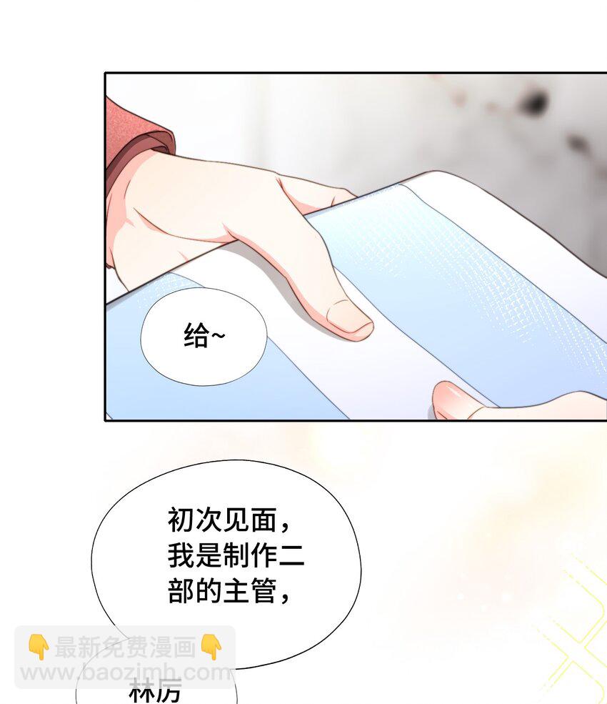 002 调教幻想(1/2)-第2话