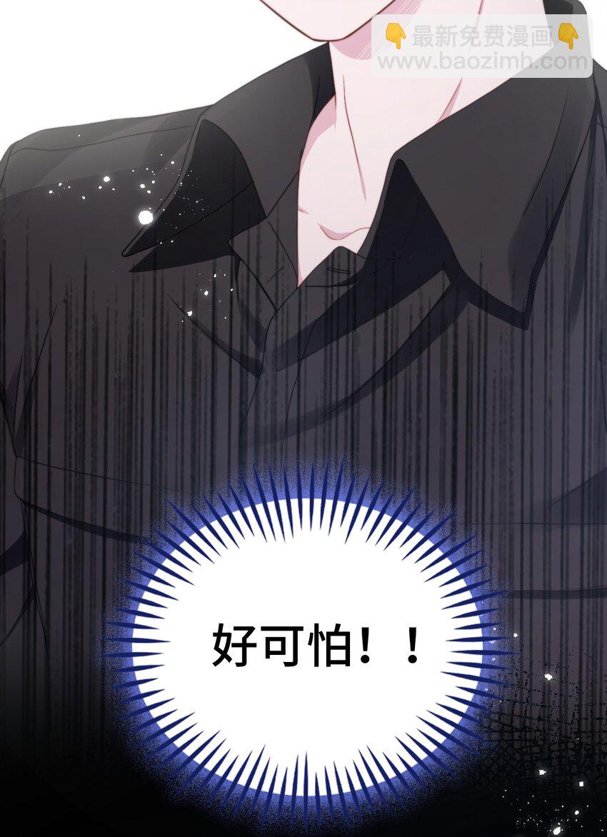 002 调教幻想(1/2)-第2话