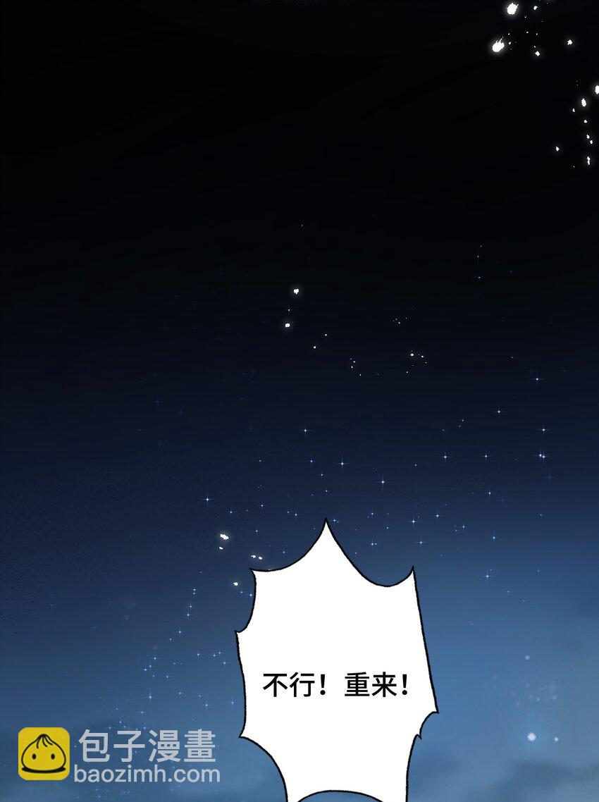 002 调教幻想(1/2)-第2话