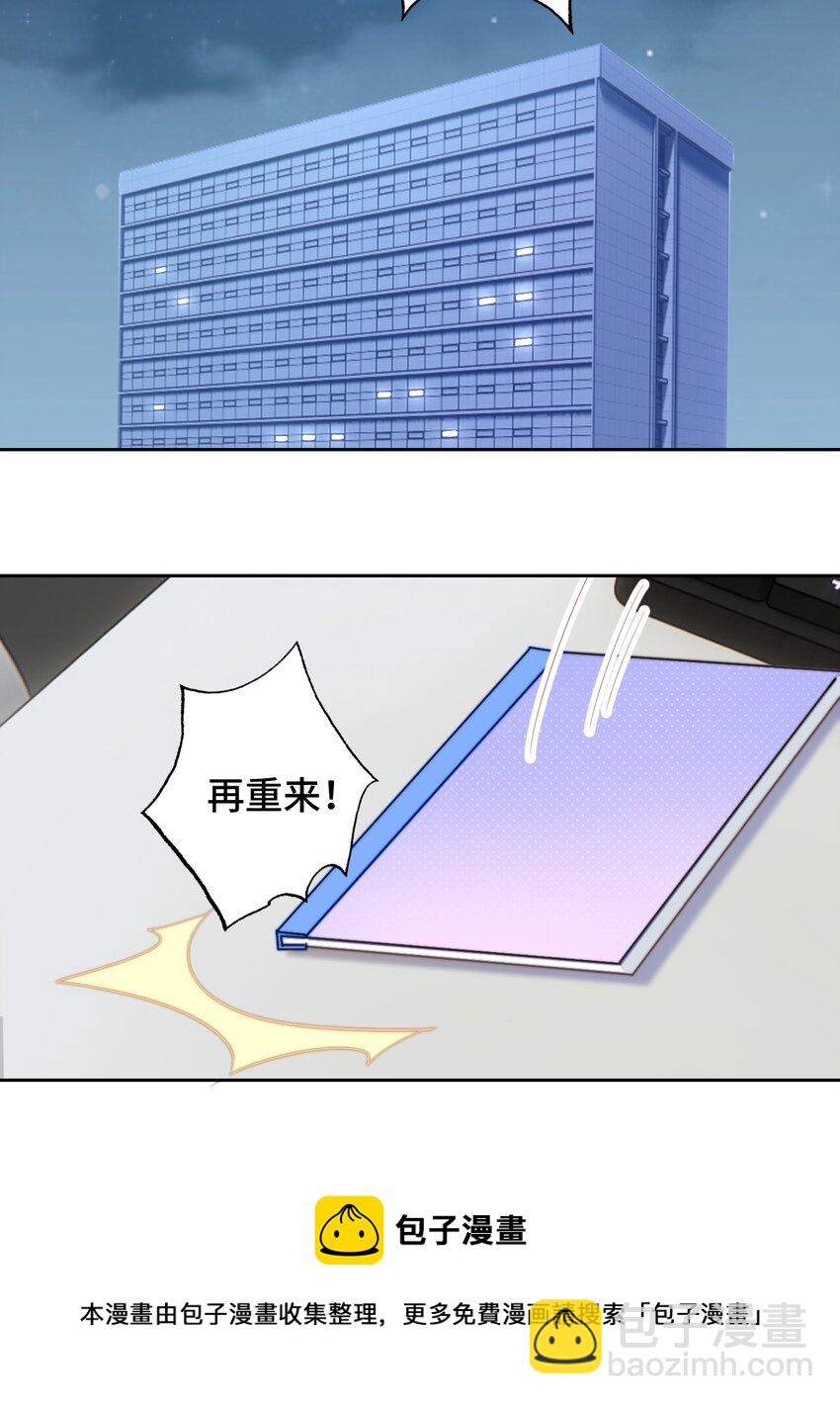 002 调教幻想(1/2)-第2话