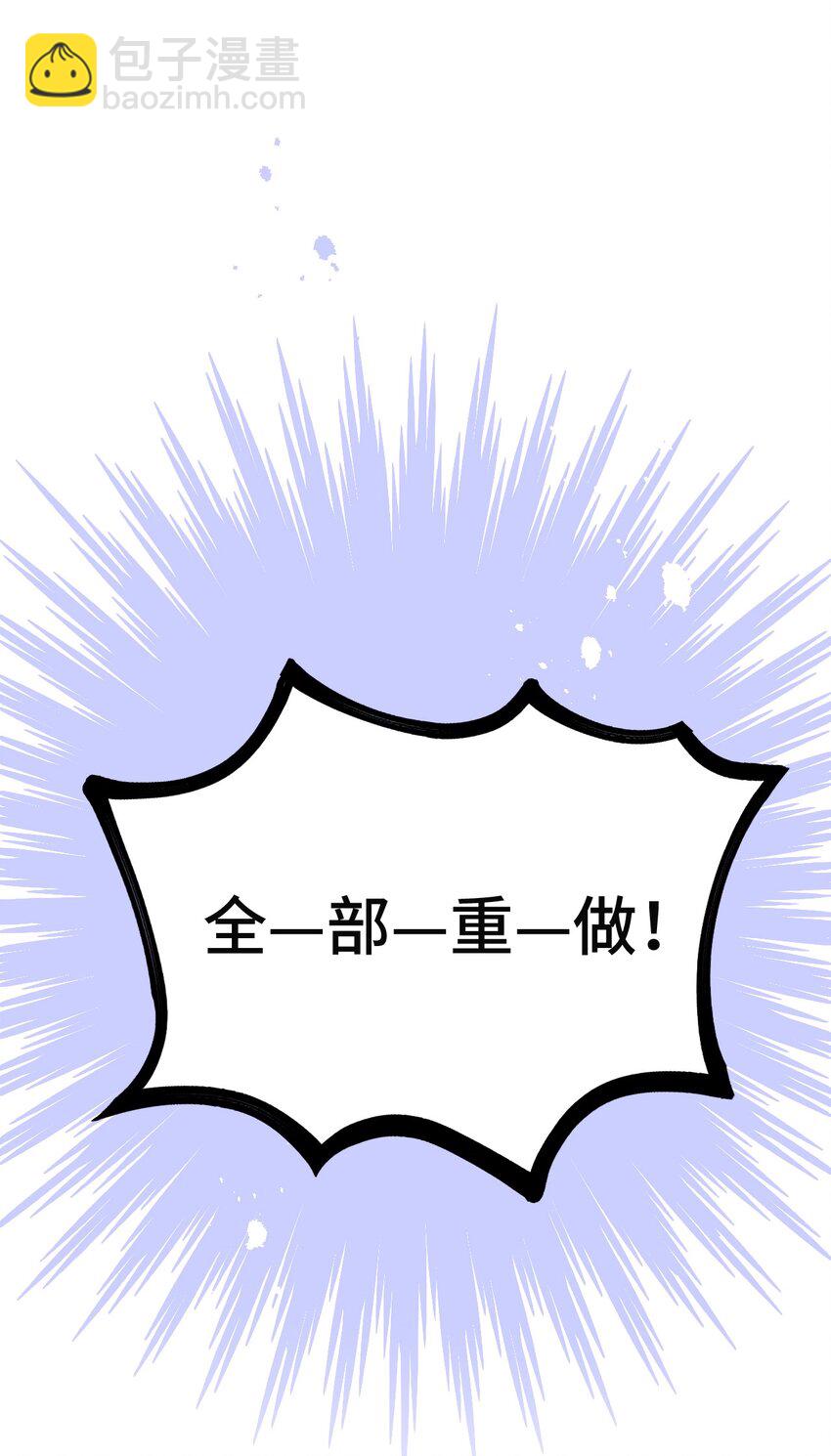 002 调教幻想(1/2)-第2话