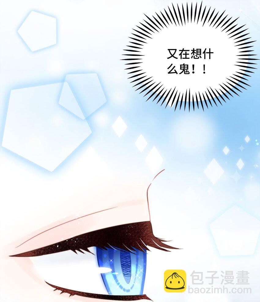 002 调教幻想(1/2)-第2话