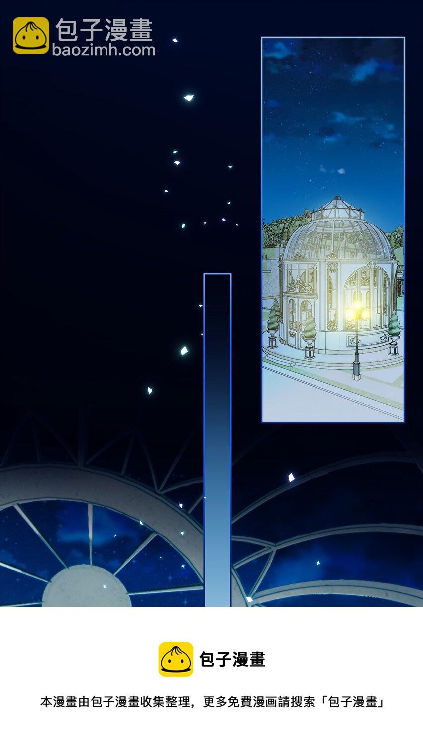 002 调教幻想(1/2)-第2话