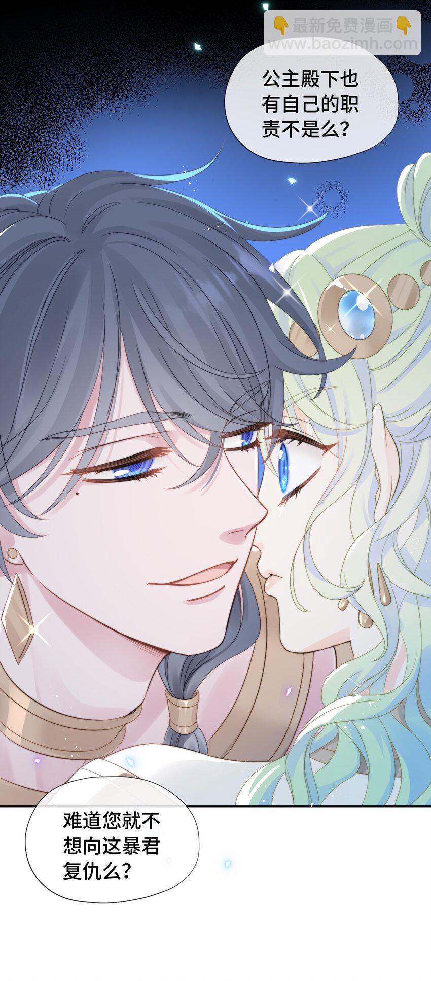 002 调教幻想(1/2)-第2话