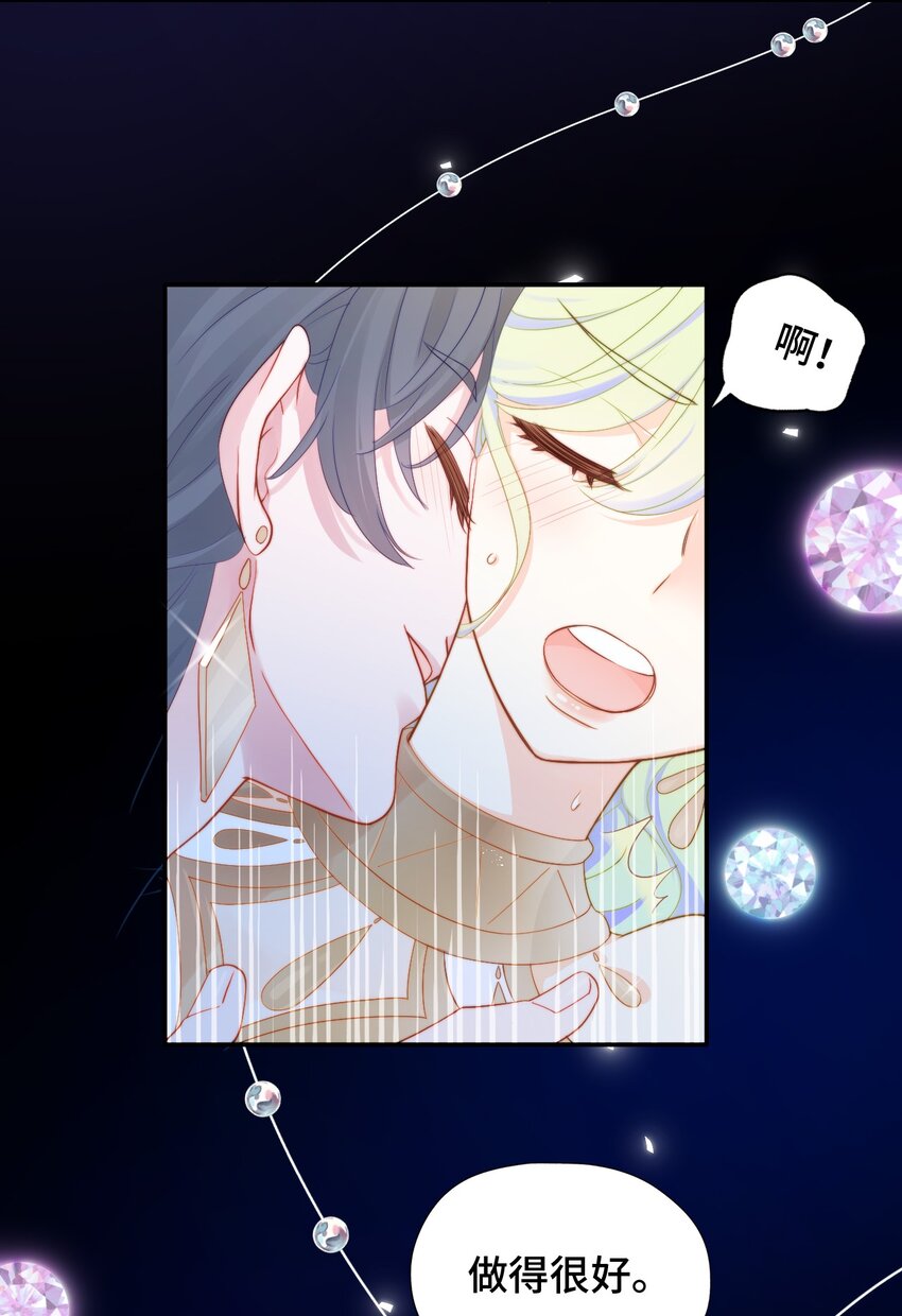 002 调教幻想(1/2)-第2话