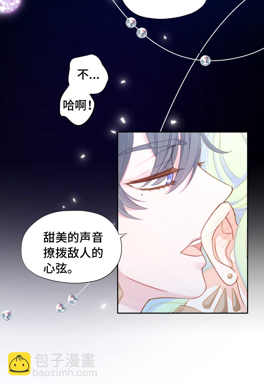 002 调教幻想(1/2)-第2话