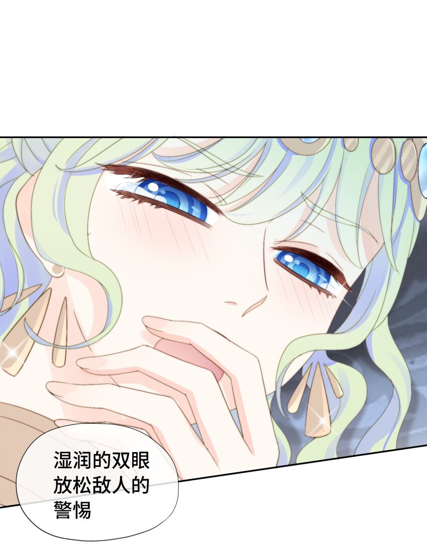 002 调教幻想(1/2)-第2话