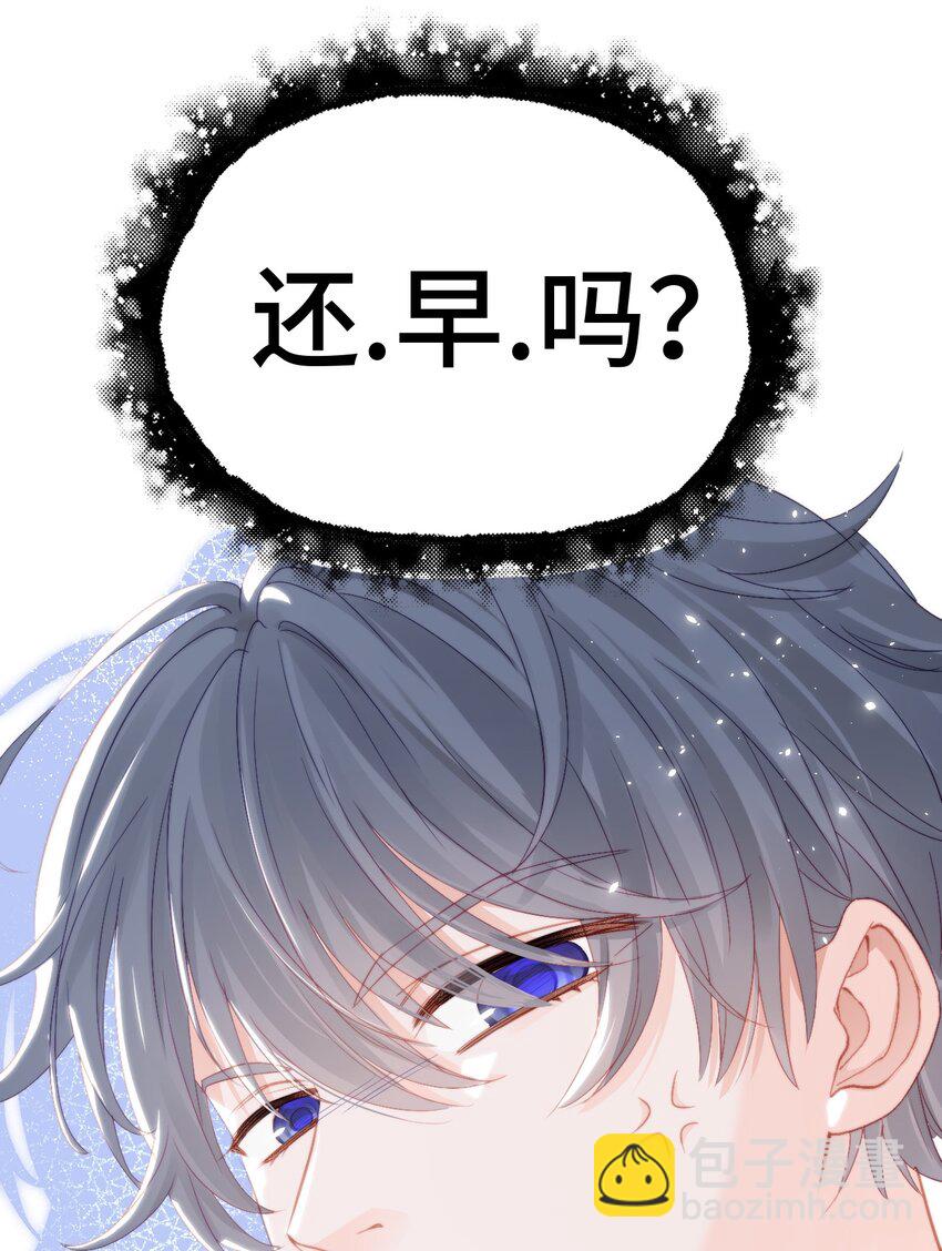 002 调教幻想(1/2)-第2话