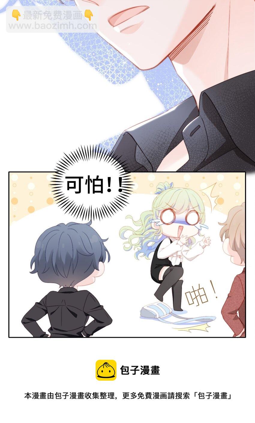 002 调教幻想(1/2)-第2话