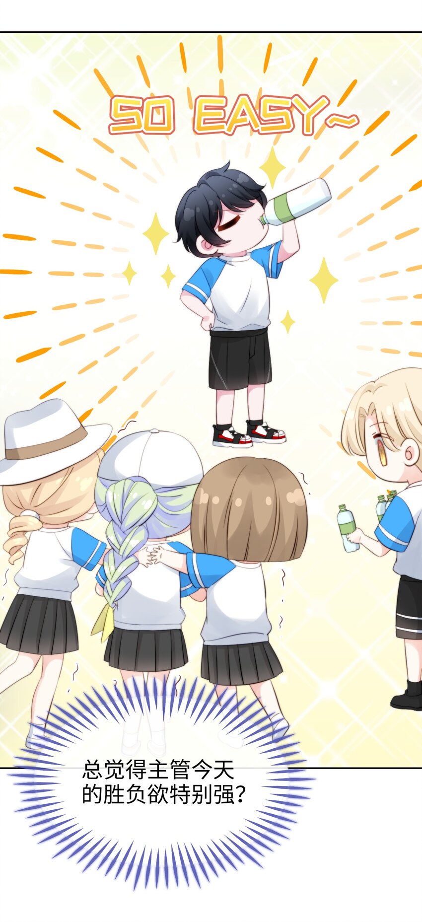 012 露营幻想-第12话