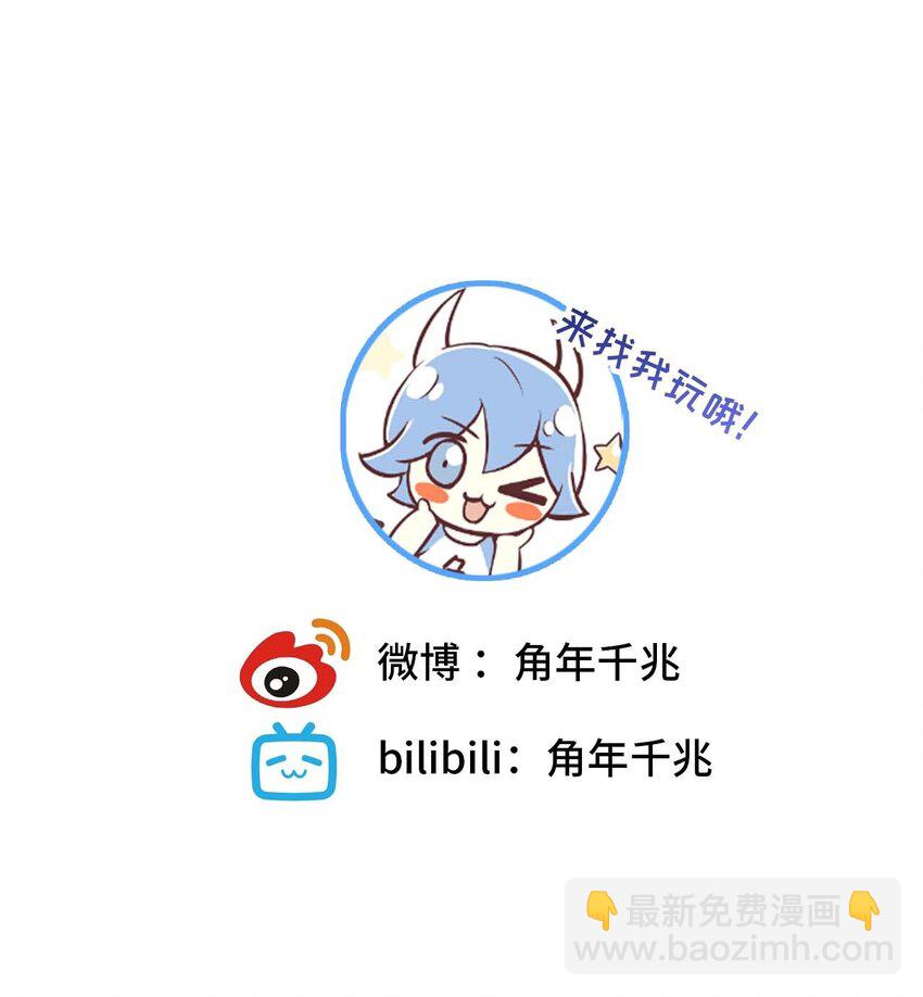 012 露营幻想-第12话