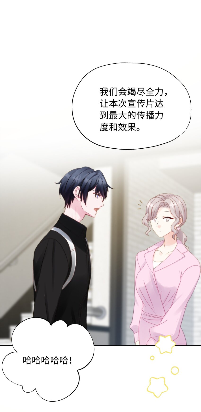 016 养成幻想-第16话