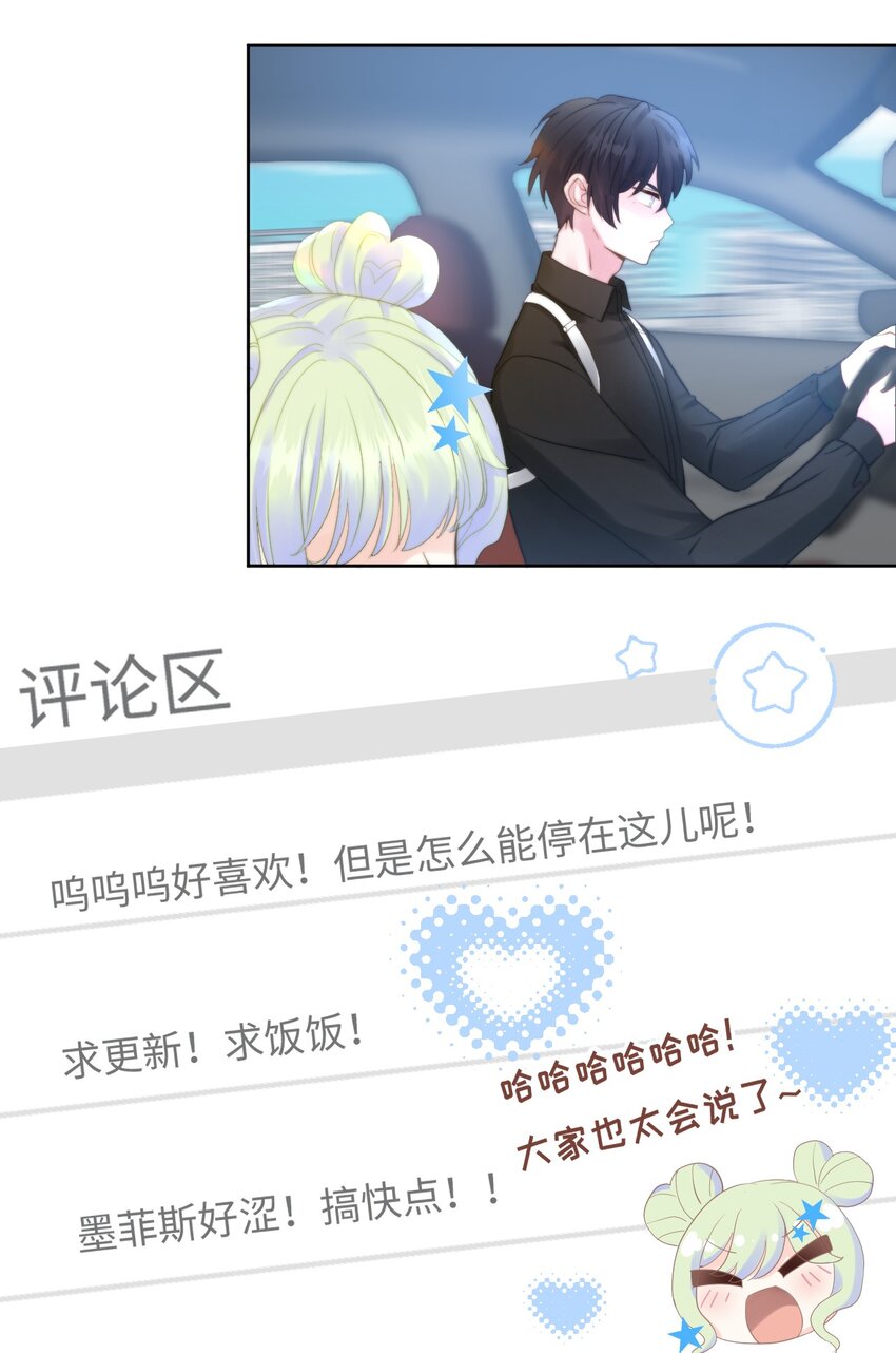 016 养成幻想-第16话