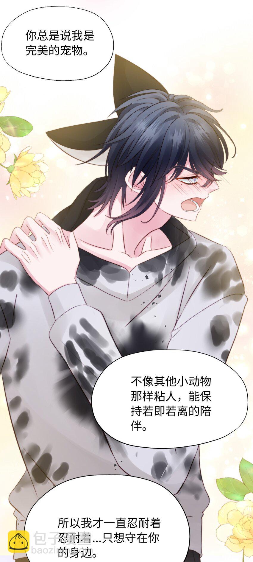 016 养成幻想-第16话