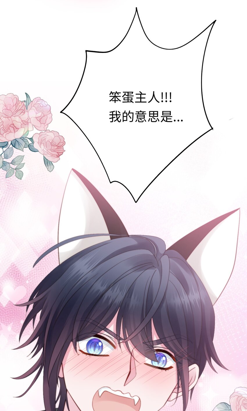 016 养成幻想-第16话