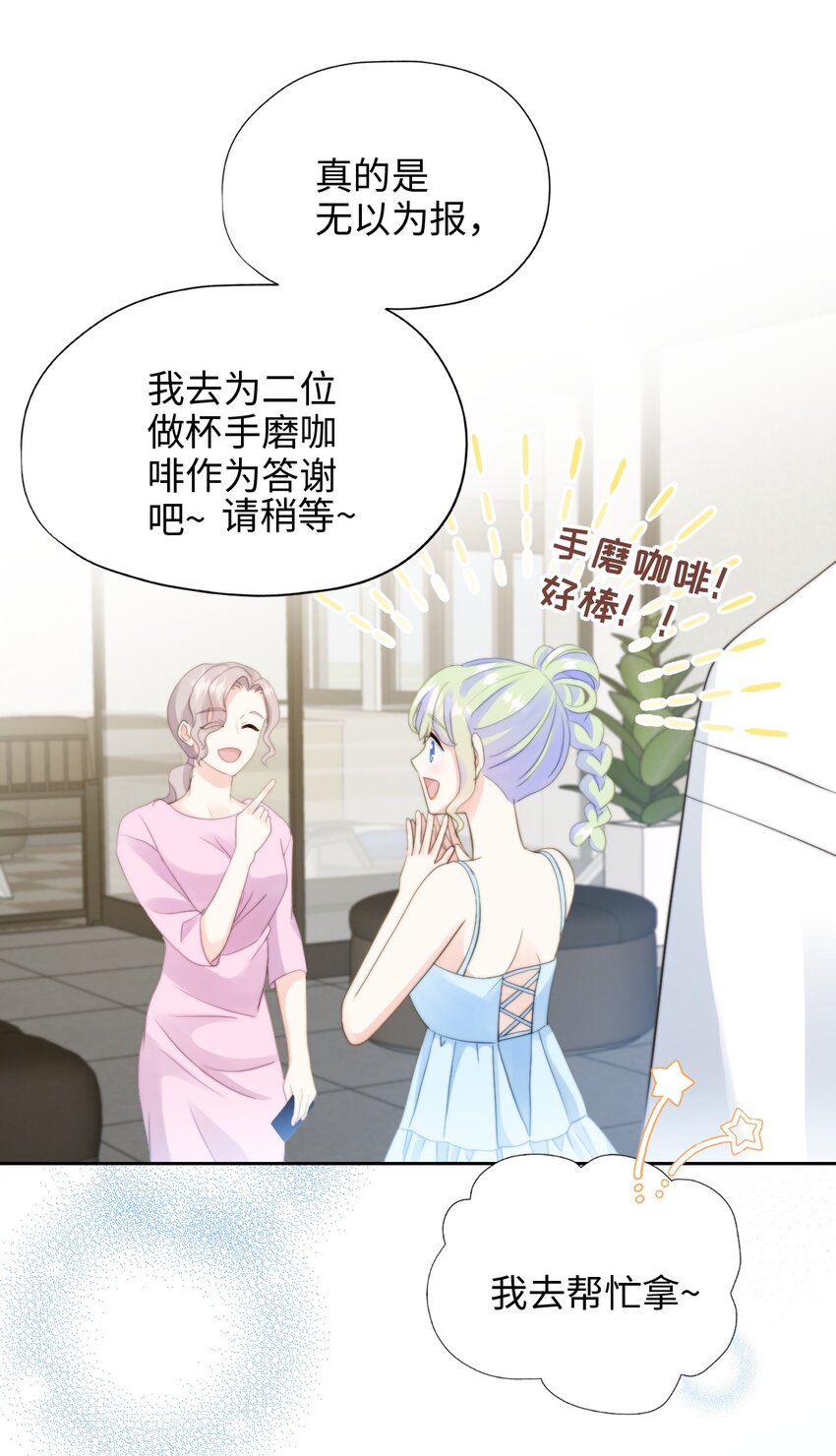 018 AI幻想(1/2)-第18话