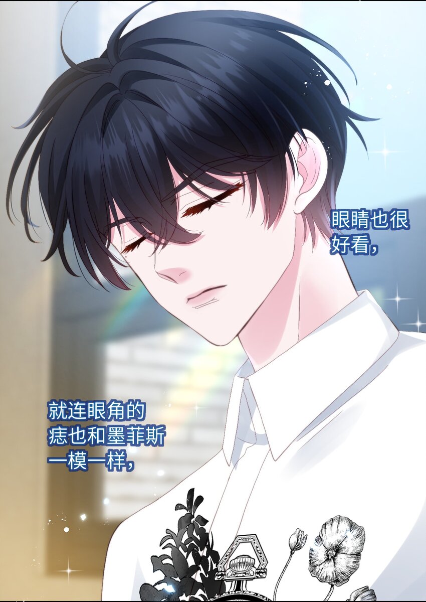 018 AI幻想(1/2)-第18话