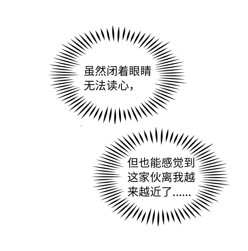 018 AI幻想(1/2)-第18话