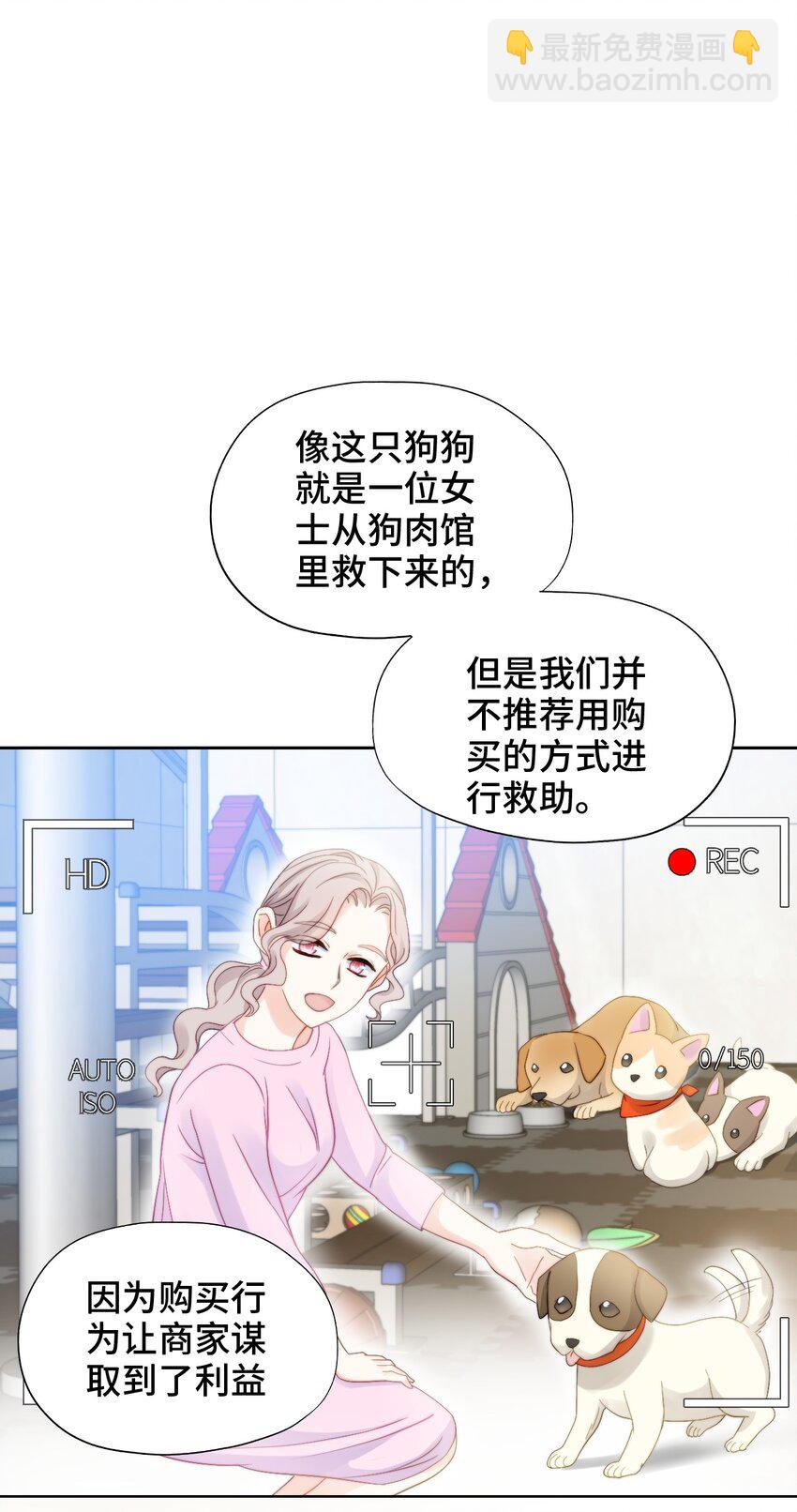 018 AI幻想(1/2)-第18话