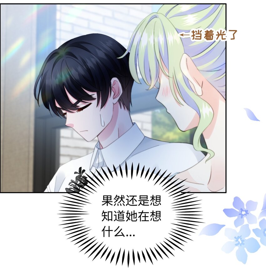 018 AI幻想(1/2)-第18话