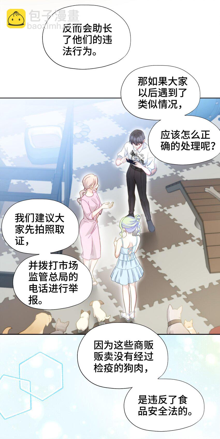 018 AI幻想(1/2)-第18话