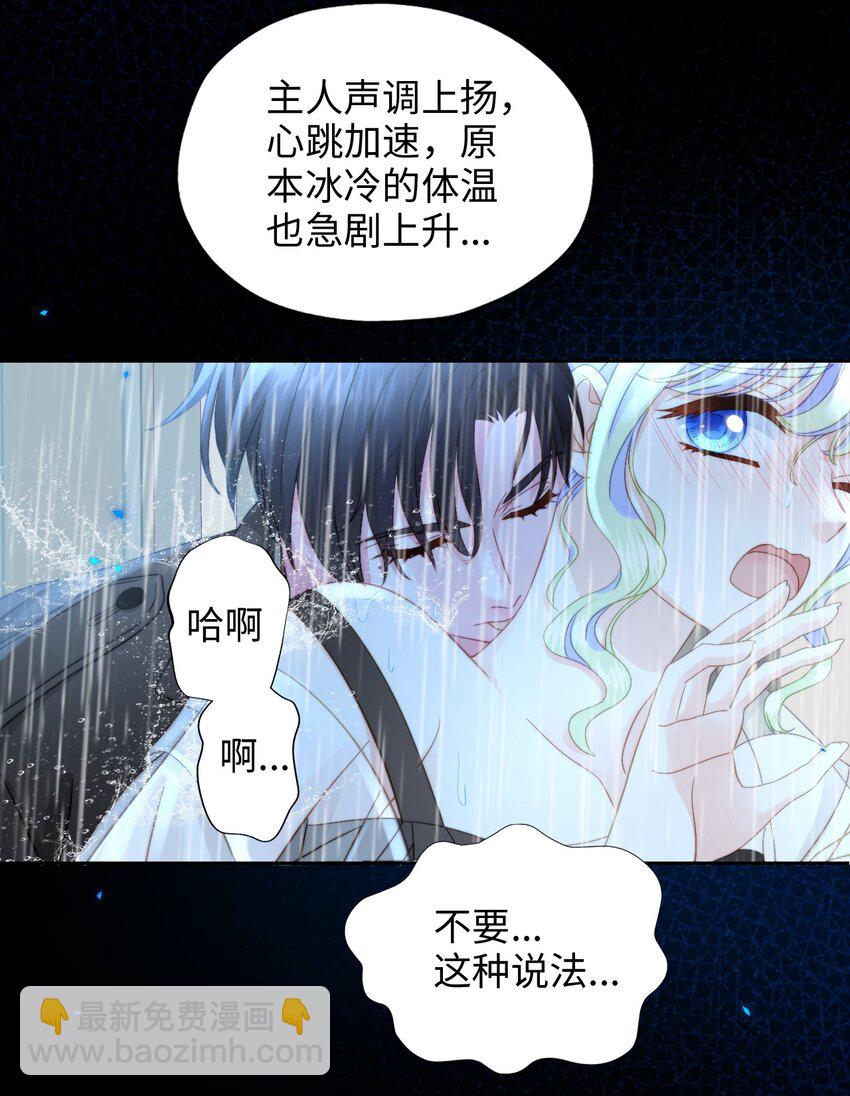 018 AI幻想(1/2)-第18话