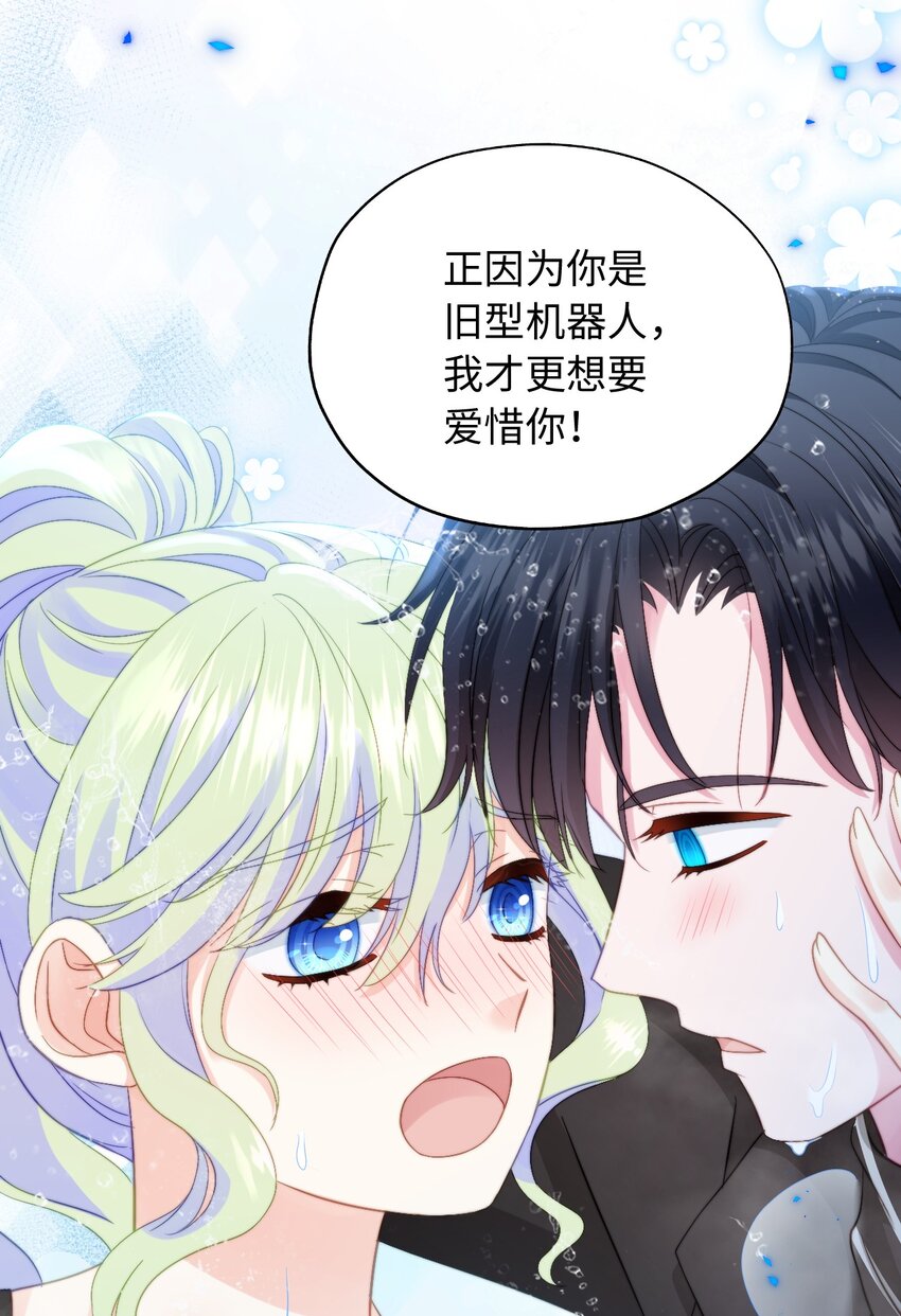 018 AI幻想(1/2)-第18话