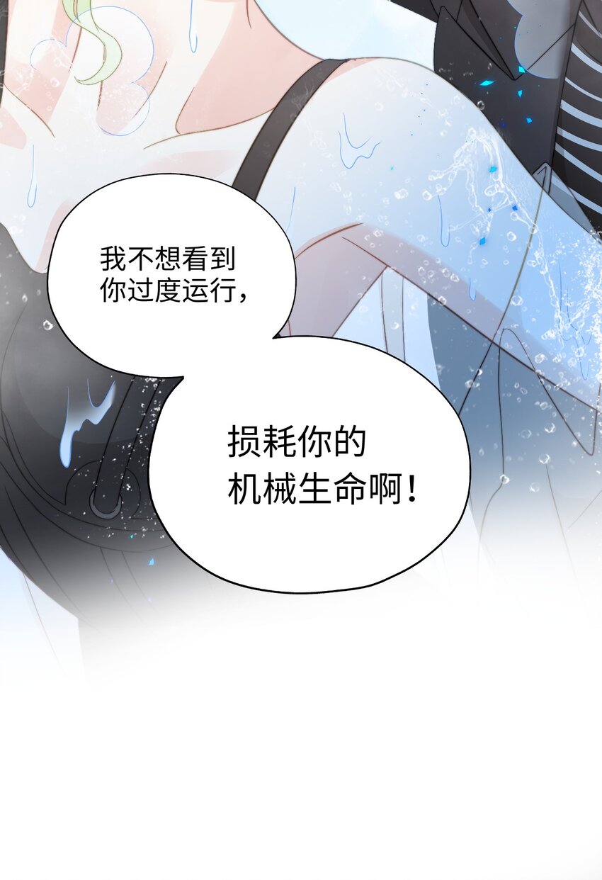 018 AI幻想(1/2)-第18话