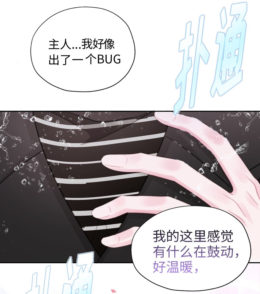 018 AI幻想(1/2)-第18话