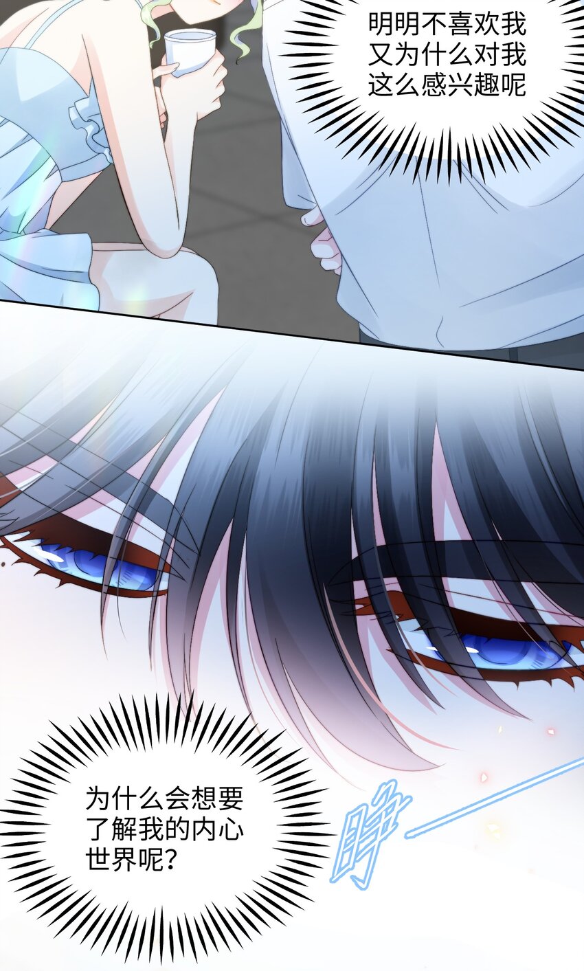 018 AI幻想(1/2)-第18话