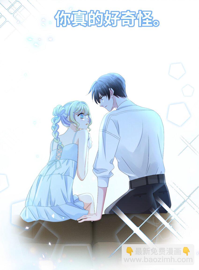 018 AI幻想(1/2)-第18话