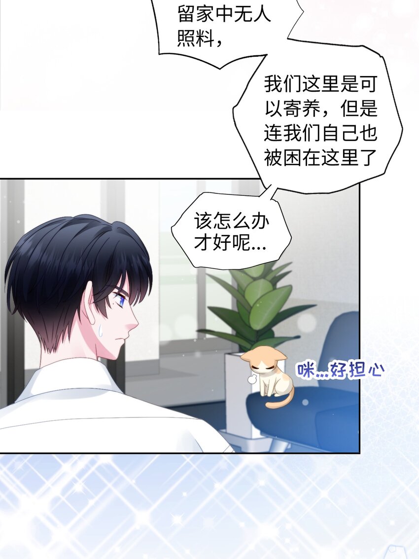 018 AI幻想(1/2)-第18话