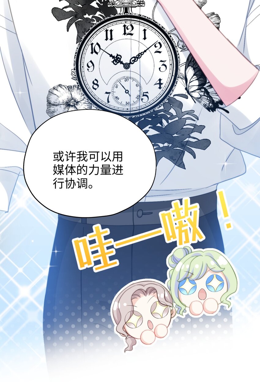 018 AI幻想(1/2)-第18话