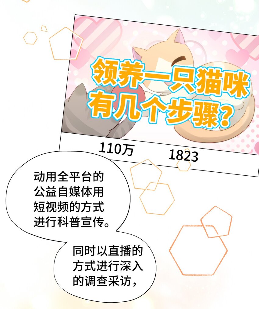 018 AI幻想(1/2)-第18话